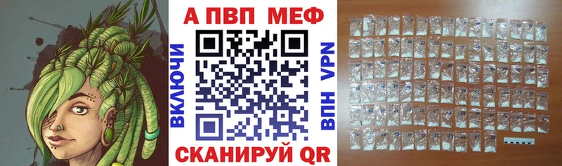 даркнет сайт  Красково  A-PVP СК КРИС 