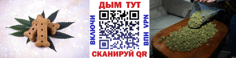 где продают наркотики  Красково  Печенье с ТГК конопля 