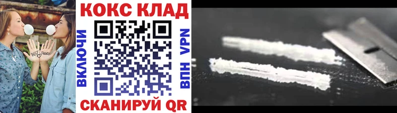 Cocaine Боливия  Красково 