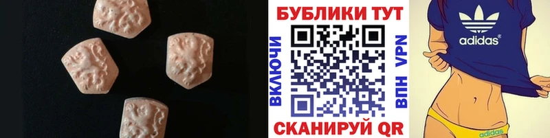 продажа наркотиков  Красково  ЭКСТАЗИ круглые 