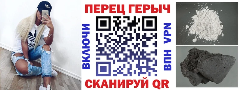 Героин Афган  Красково 