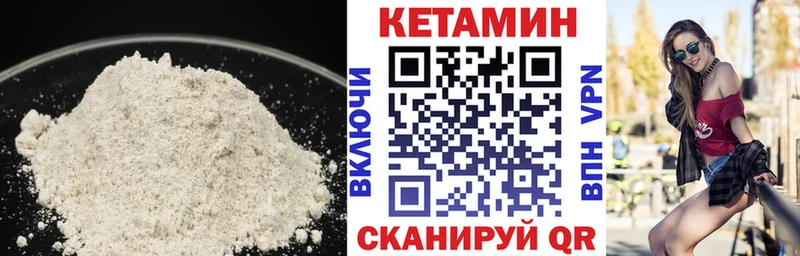 Кетамин ketamine  Красково 