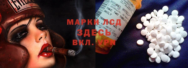 кокаин колумбия Балахна