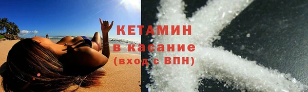 гашик Баксан