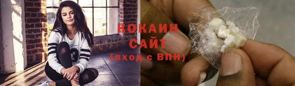 наркотики Балабаново