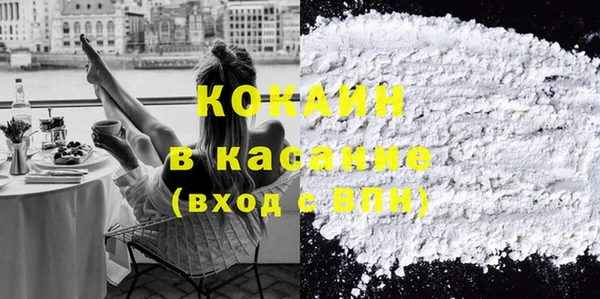 наркотики Балабаново
