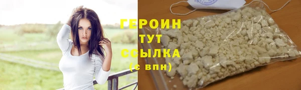 наркотики Балабаново