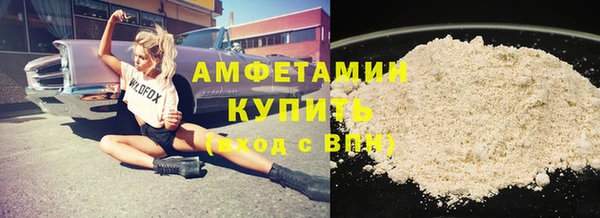 гашик Баксан