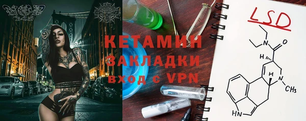 гашик Баксан