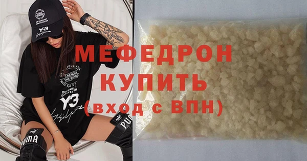 наркотики Балабаново