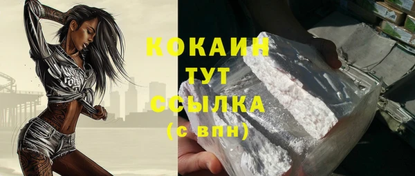 гашик Баксан