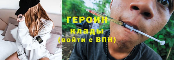 наркотики Балабаново