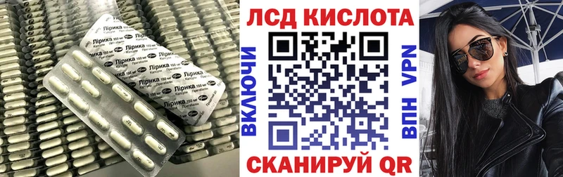Лсд 25 экстази кислота  Красково 