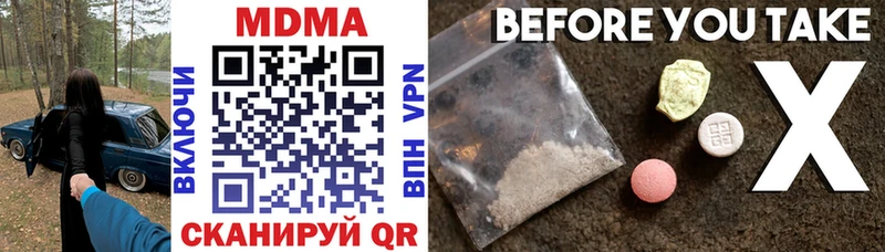 MDMA Molly Красково