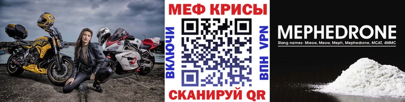 где купить наркоту  Красково  дарк нет Telegram  МЕФ 4 MMC 