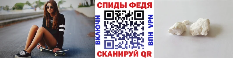 Первитин Methamphetamine  Красково 