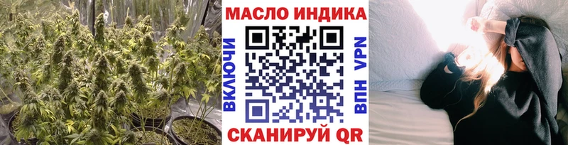 Дистиллят ТГК гашишное масло  где продают   Красково 