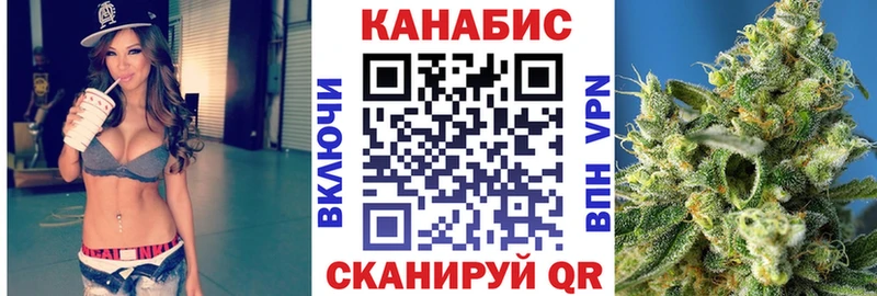 Марихуана White Widow Красково